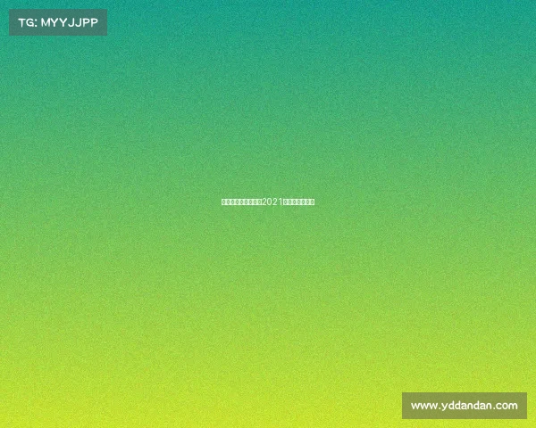 武林风国内赛事排名2021年武林风的比赛